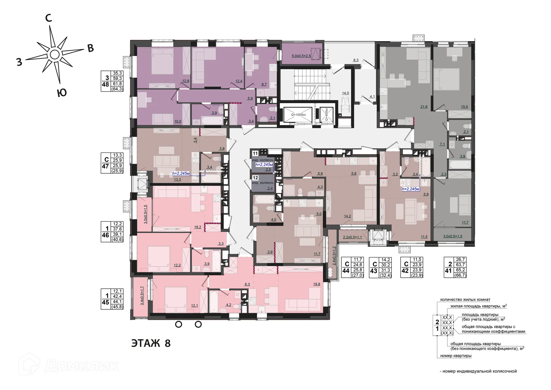 Фото квартиры в ЖК "Соседи"