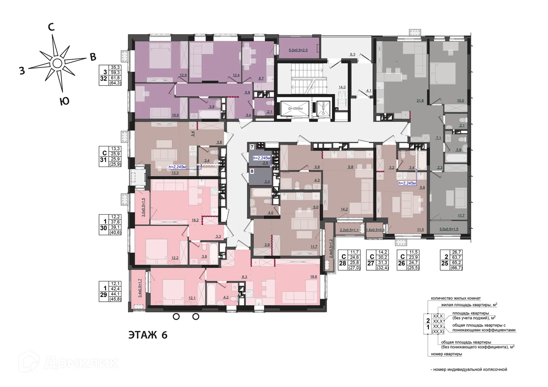 Фото квартиры в ЖК "Соседи"