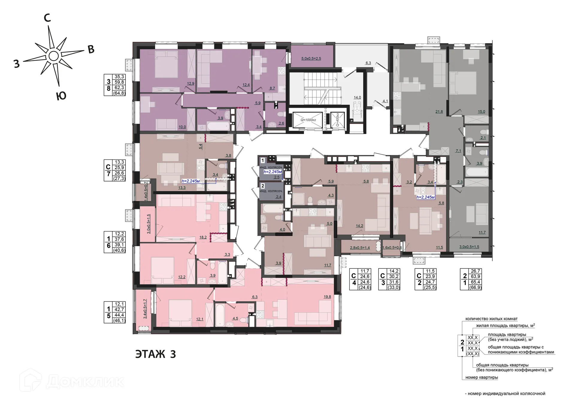 Фото квартиры в ЖК "Соседи"