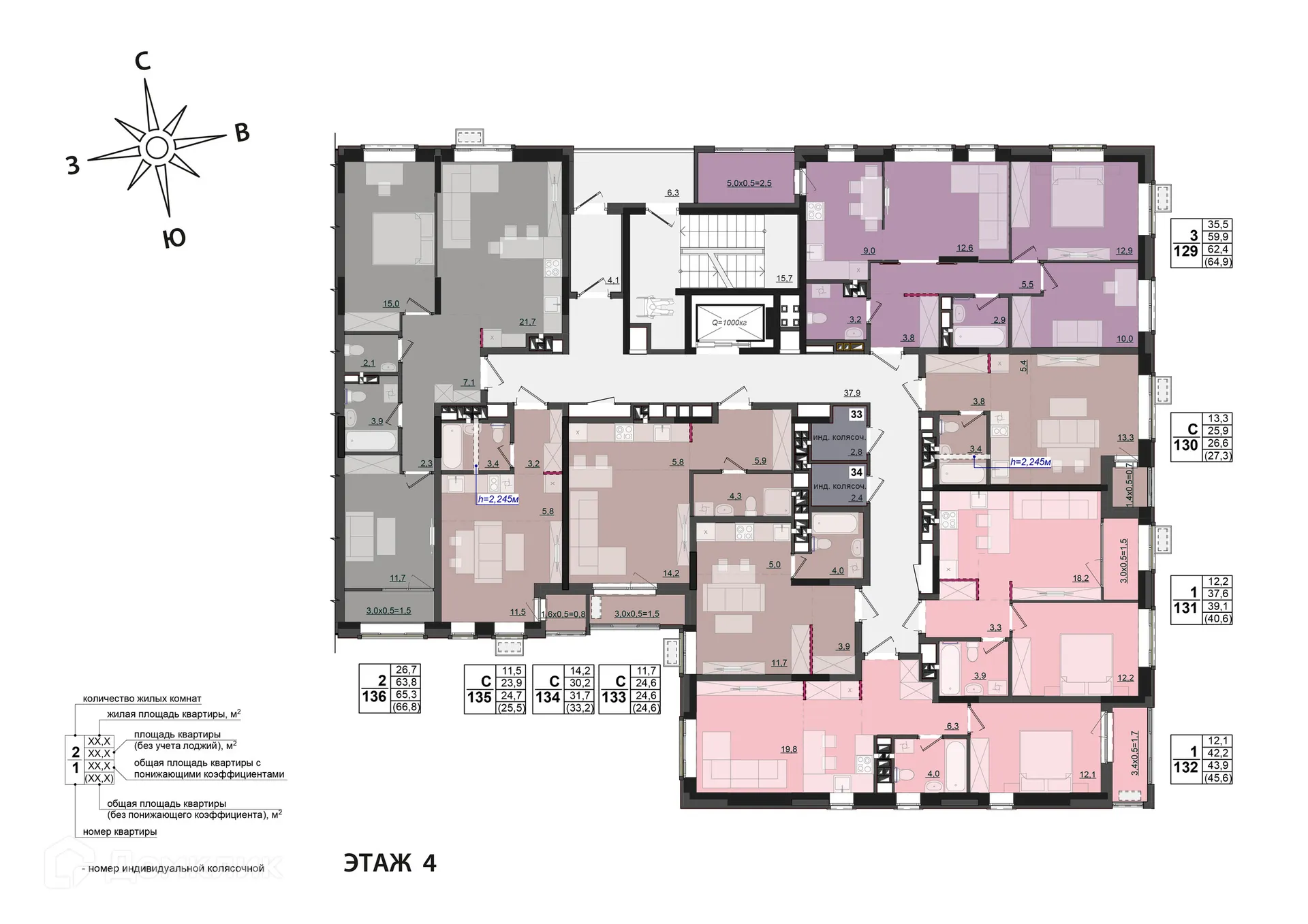 Фото квартиры в ЖК "Соседи"