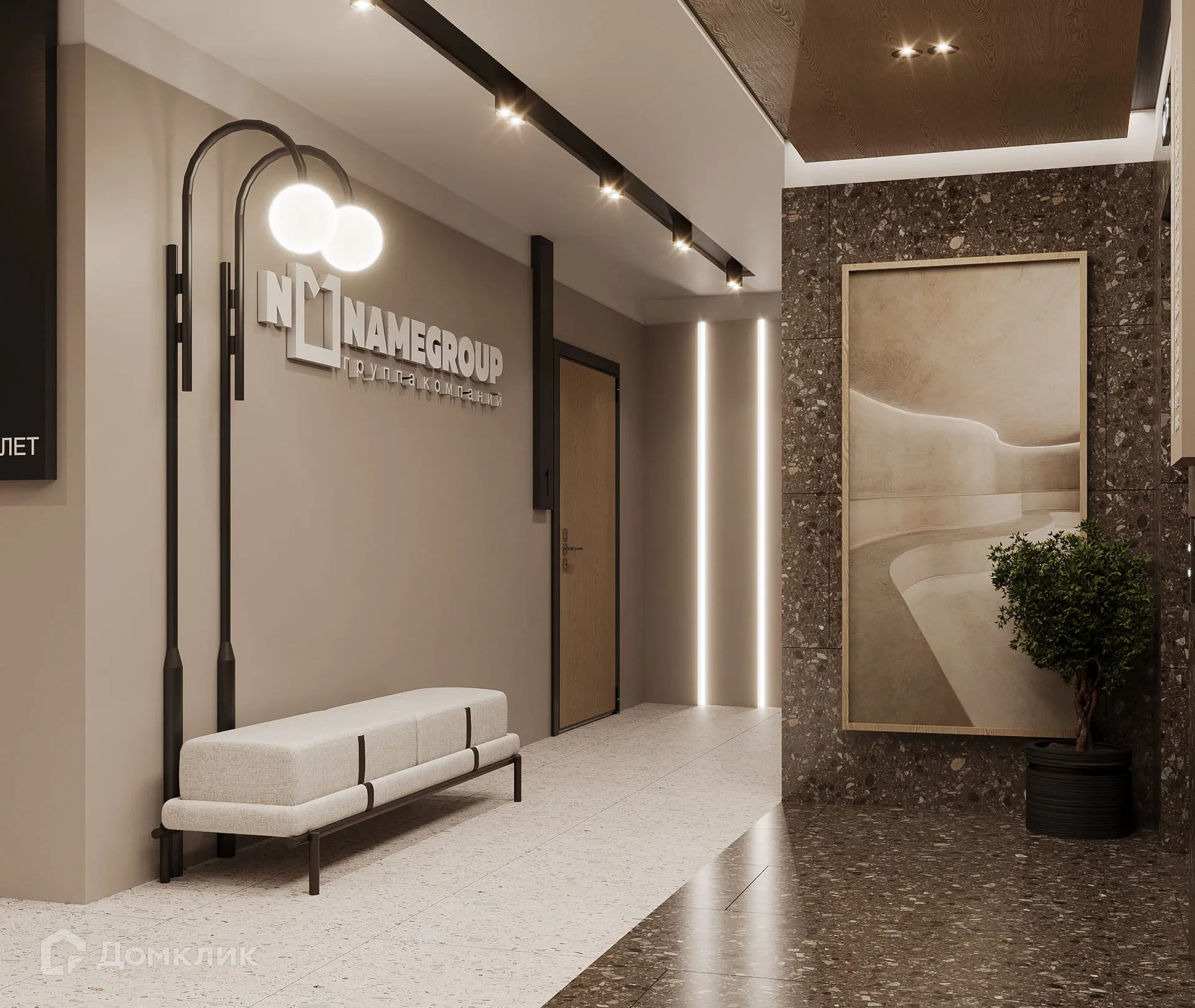 Фото квартиры в ЖК Леонов. Первый дом квартала героев