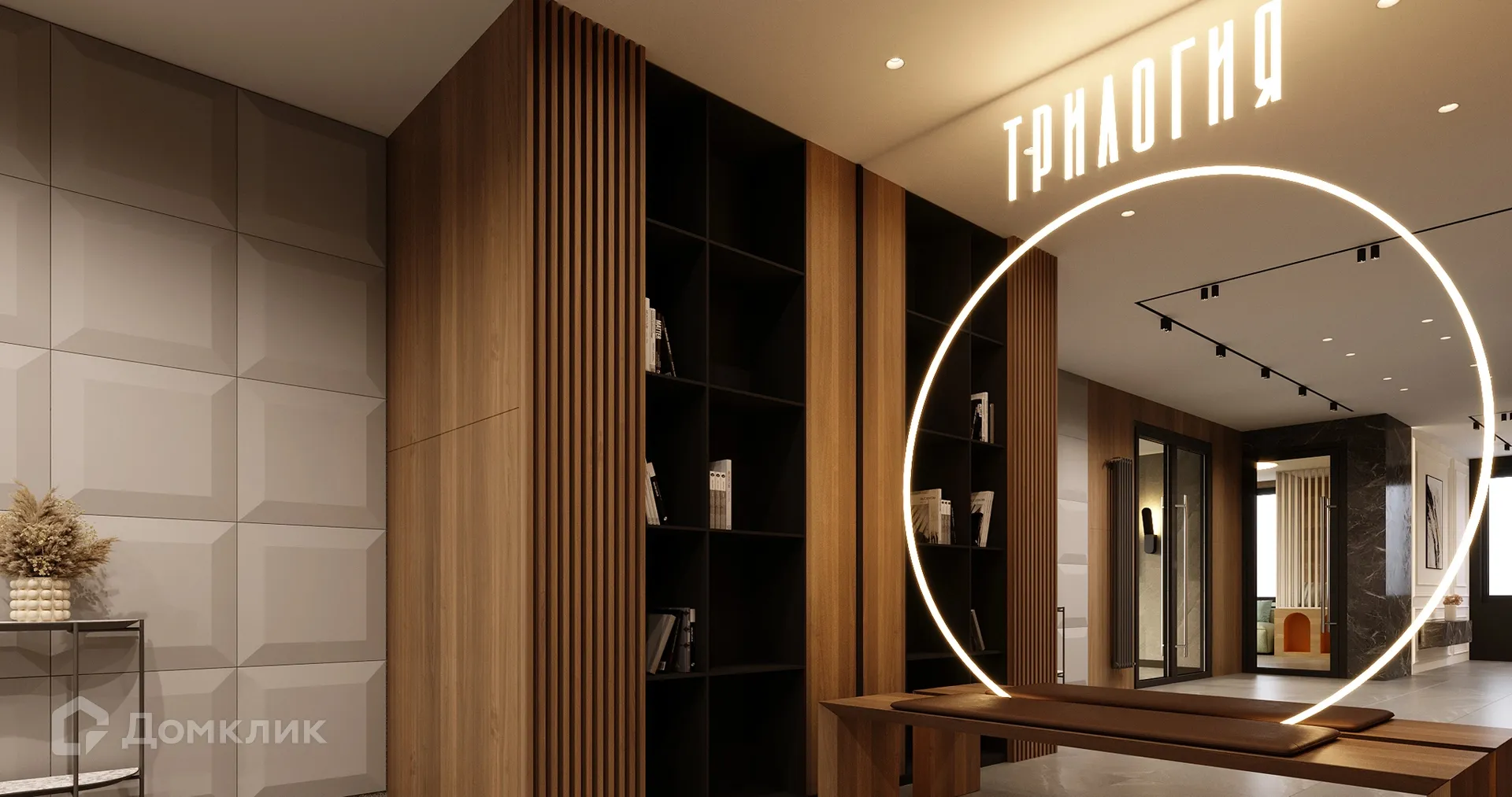 Фото квартиры в ЖК Трилогия