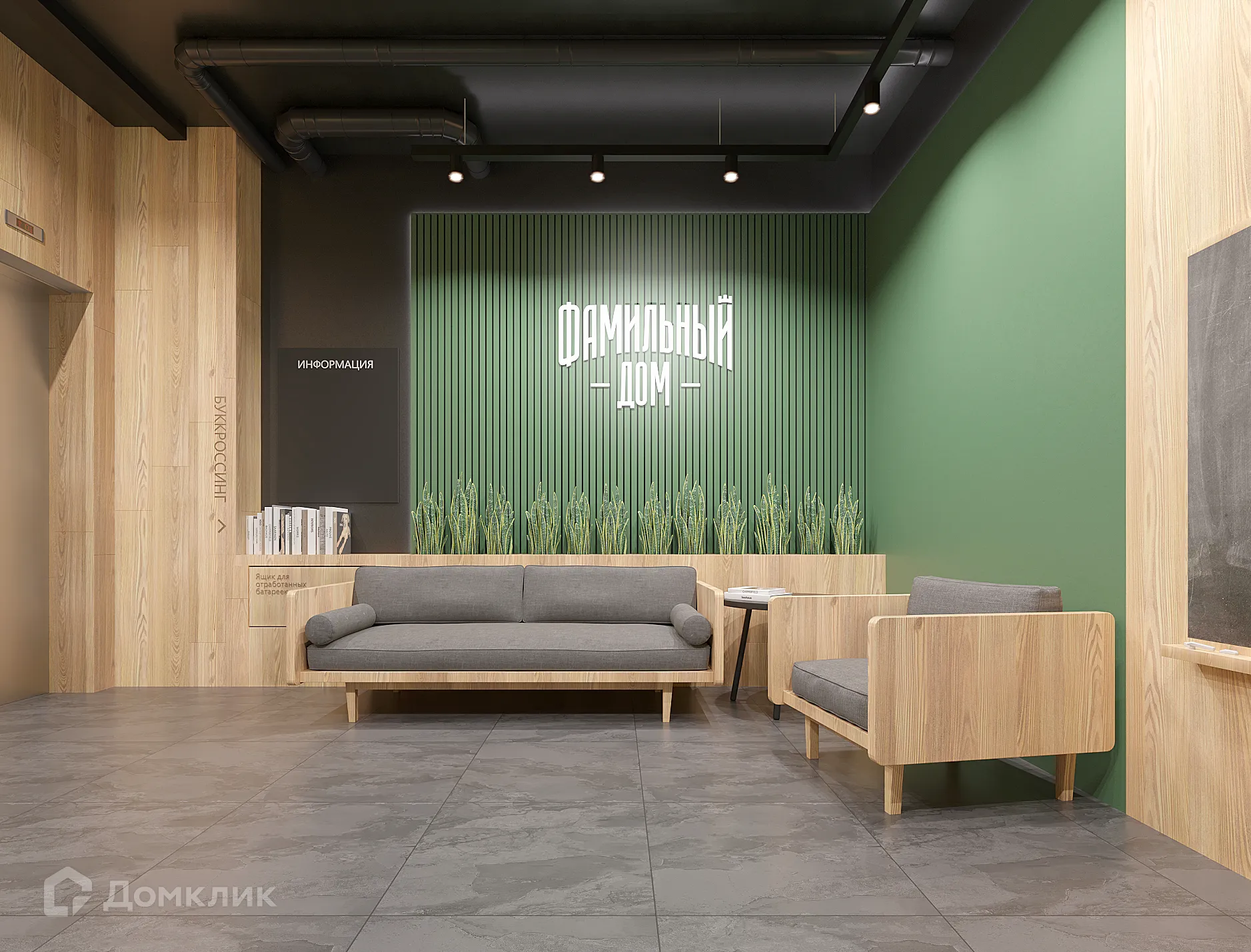 Фото квартиры в ЖК "Фамильный дом"