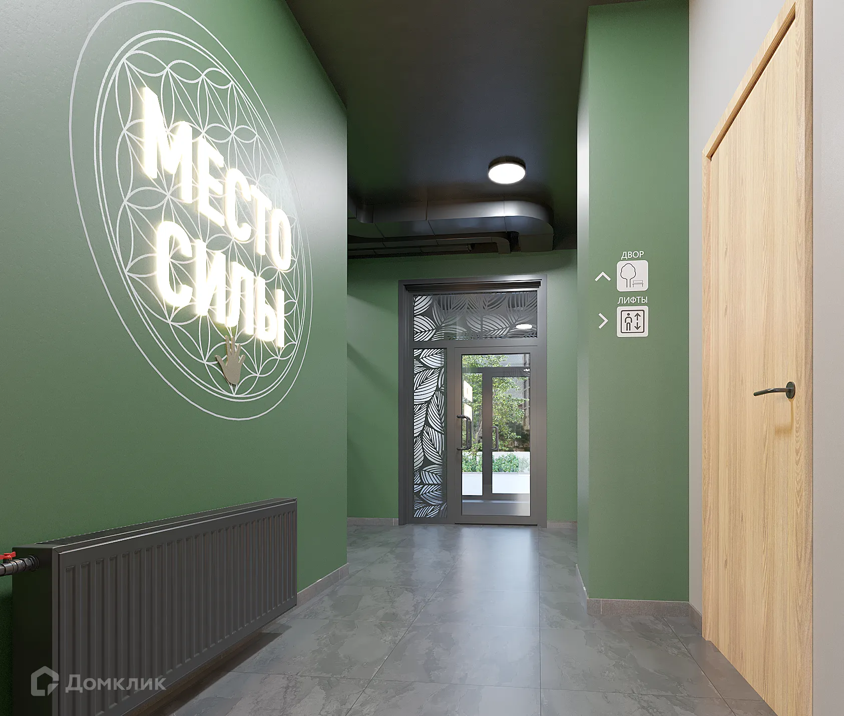 Фото квартиры в ЖК "Фамильный дом"