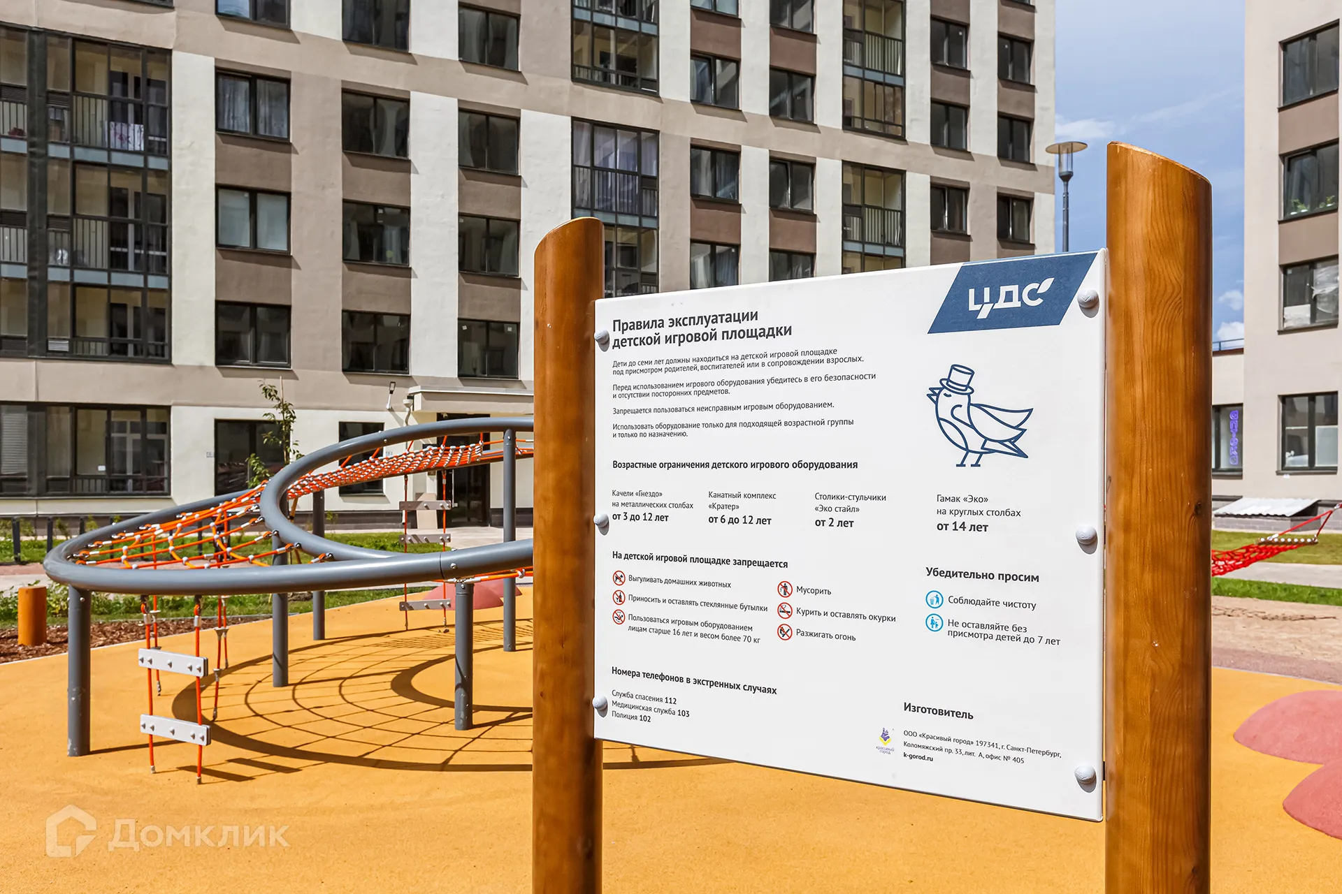 Фото квартиры в ЖК "Parkolovo (Парколово)"