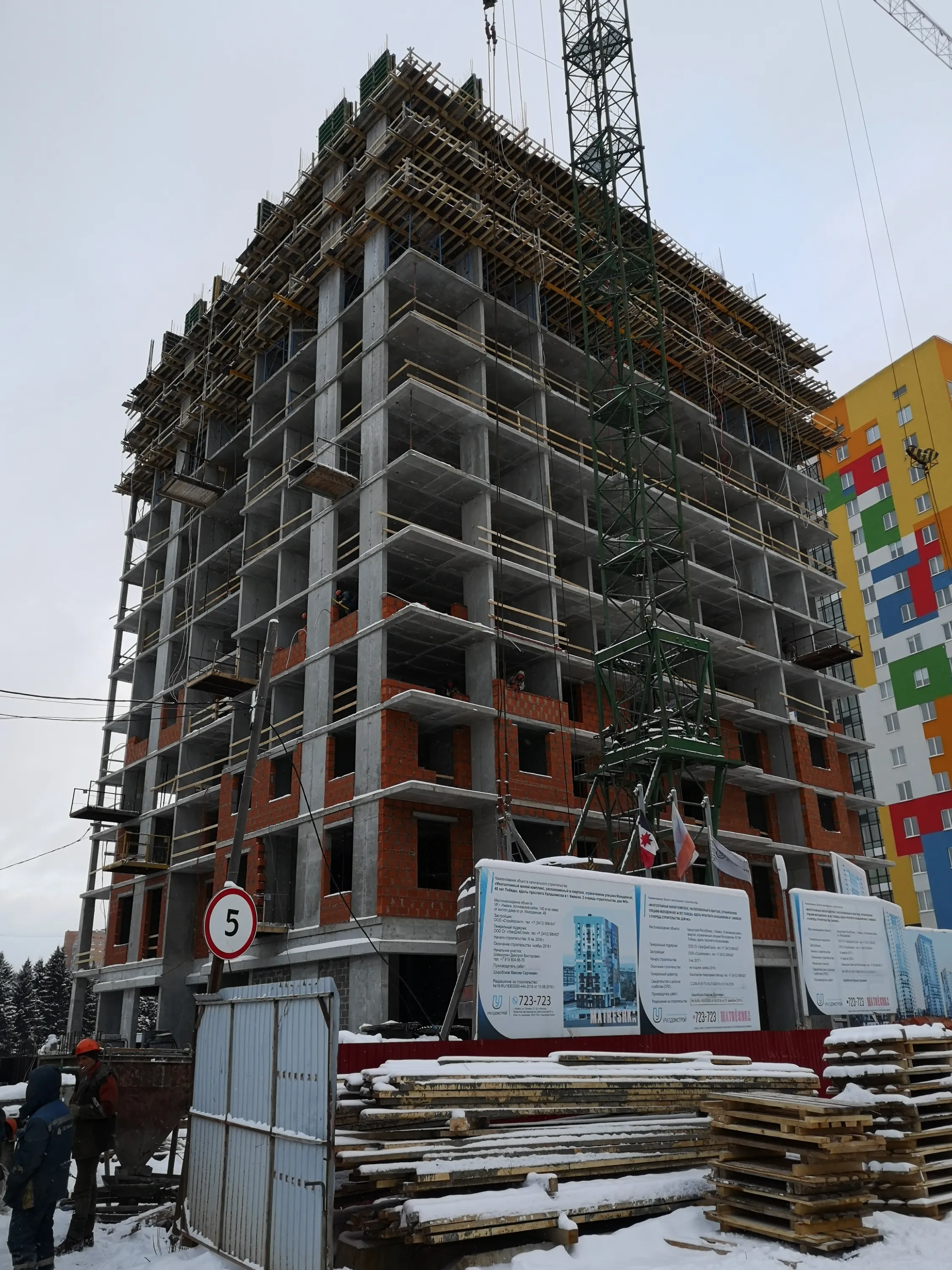 ЖК "MATRЁSHKA city (Матрешка сити)" ход строительства