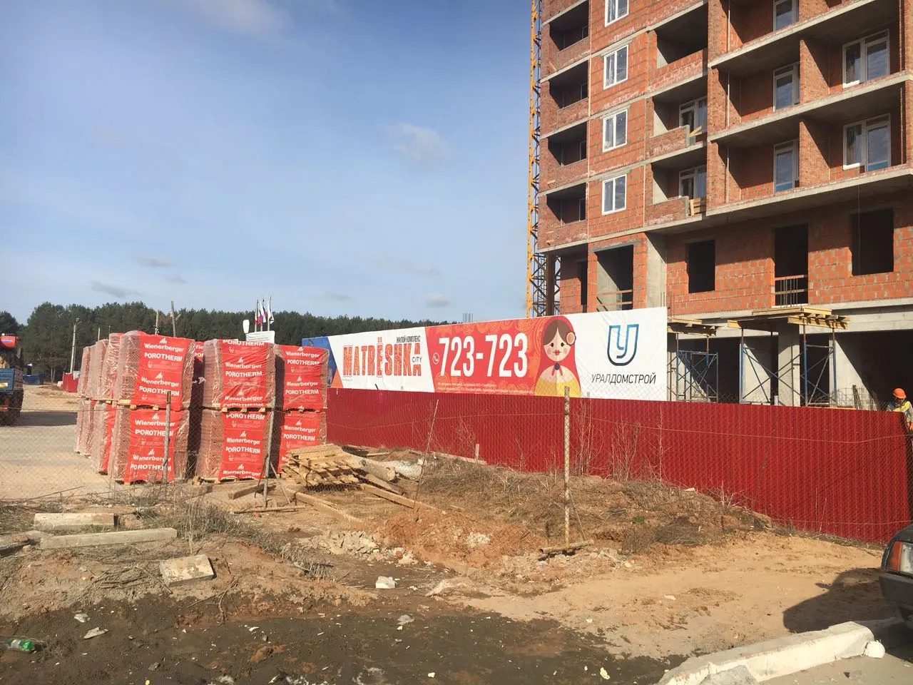 ЖК "MATRЁSHKA city (Матрешка сити)" ход строительства