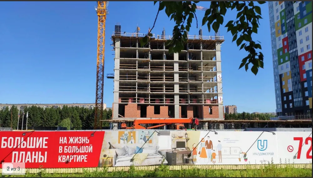 ЖК "MATRЁSHKA city (Матрешка сити)" ход строительства