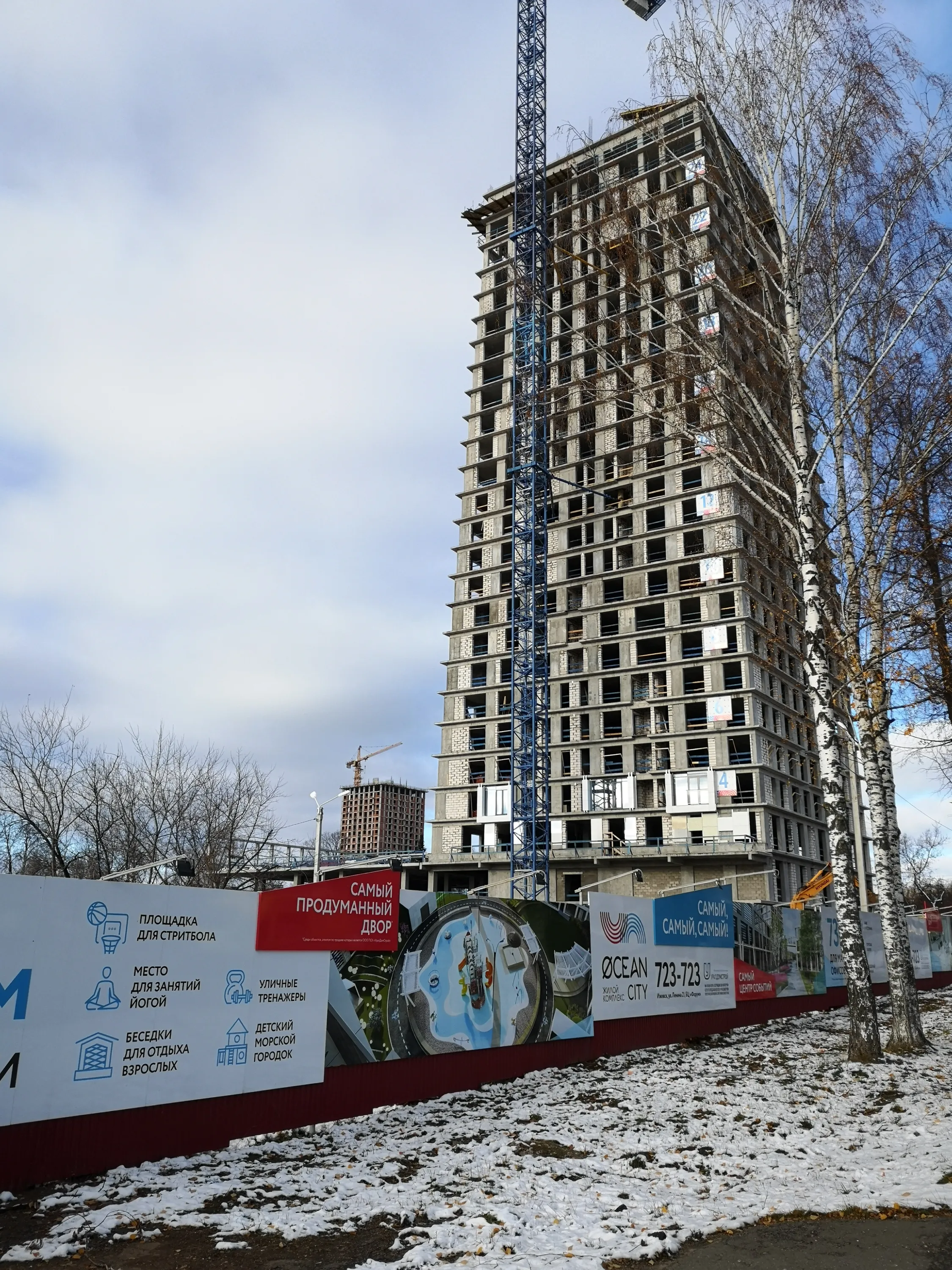 ЖК Ocean City (Оушен сити) ход строительства