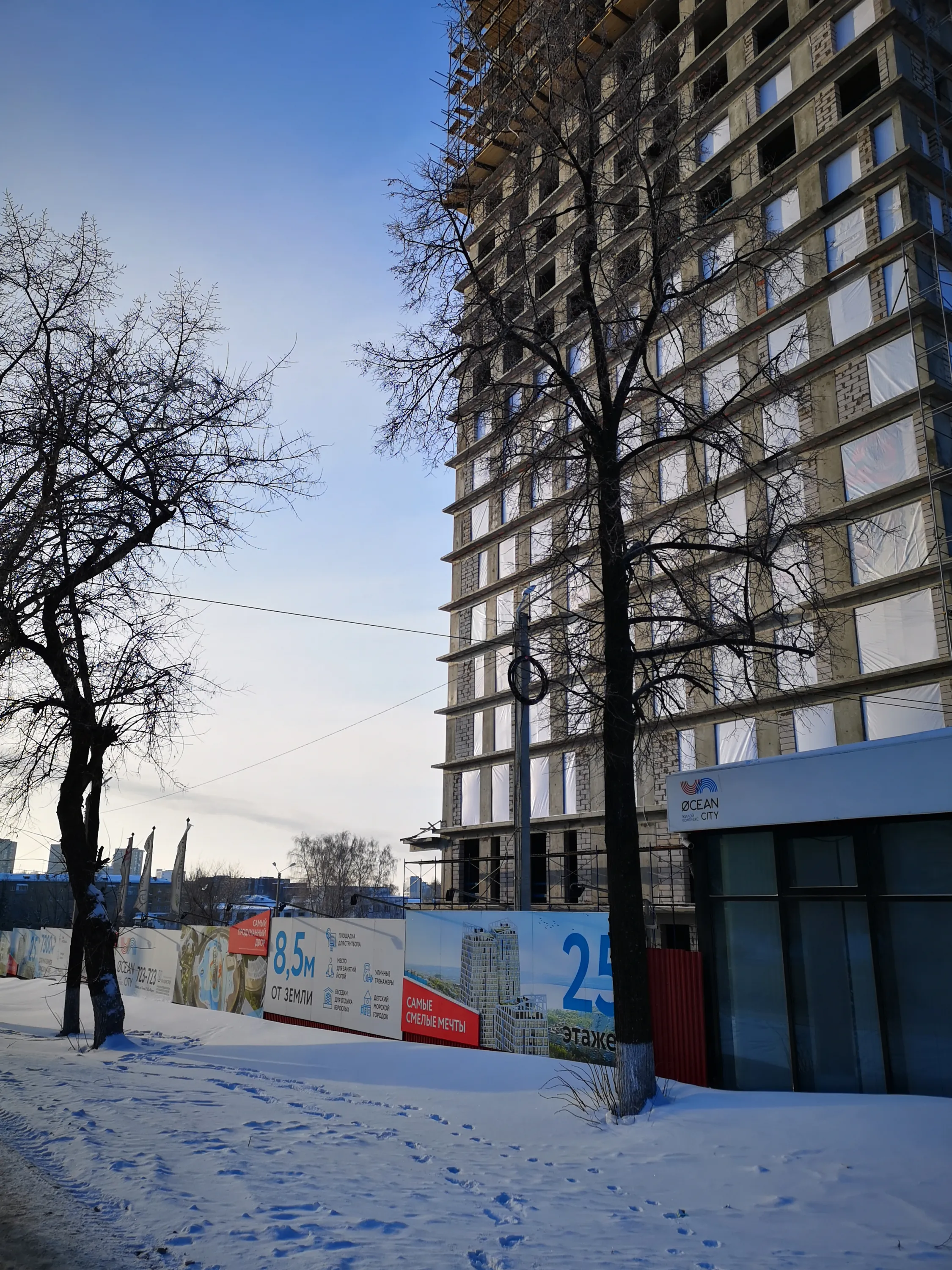 ЖК Ocean City (Оушен сити) ход строительства