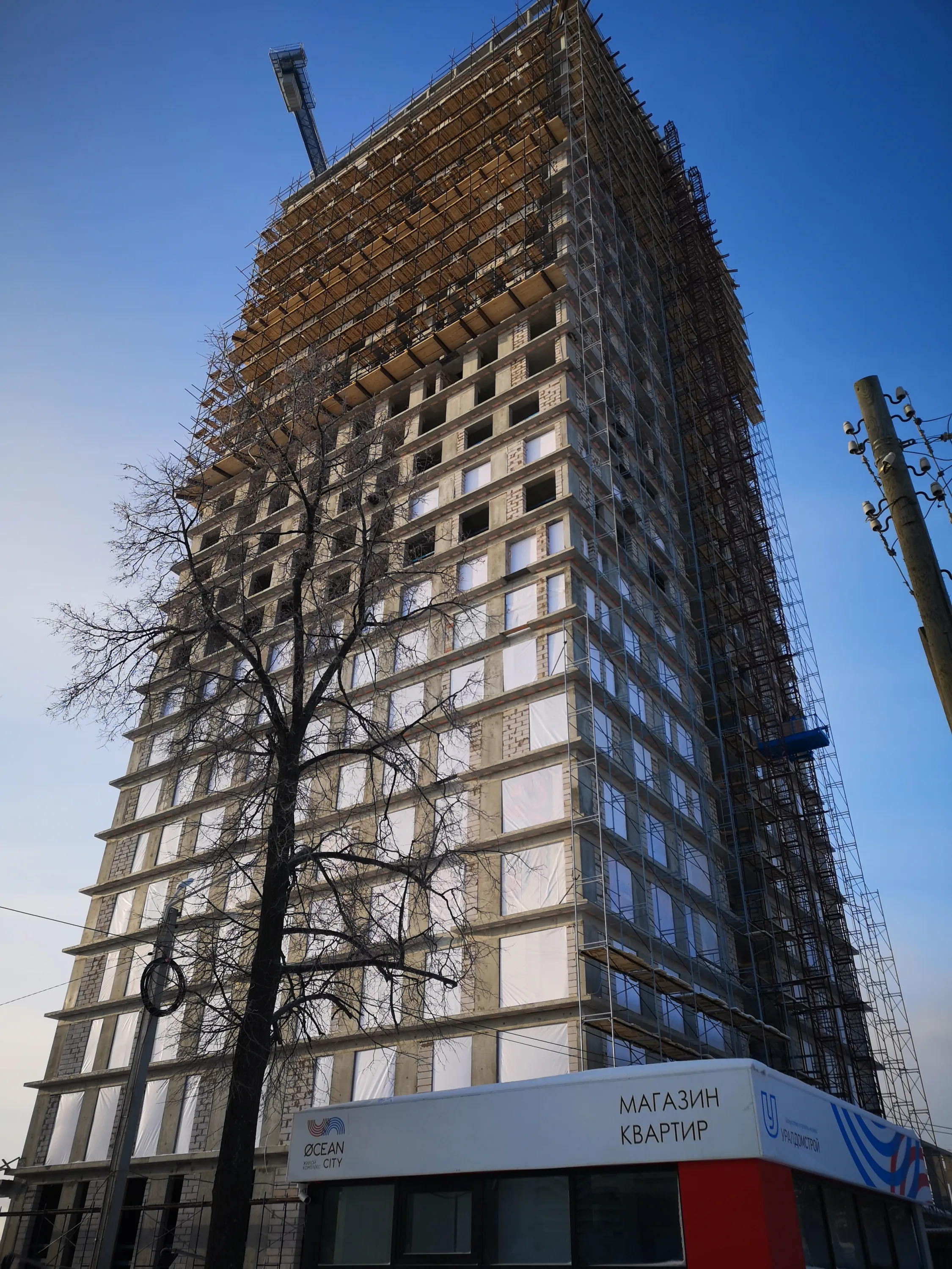 ЖК Ocean City (Оушен сити) ход строительства