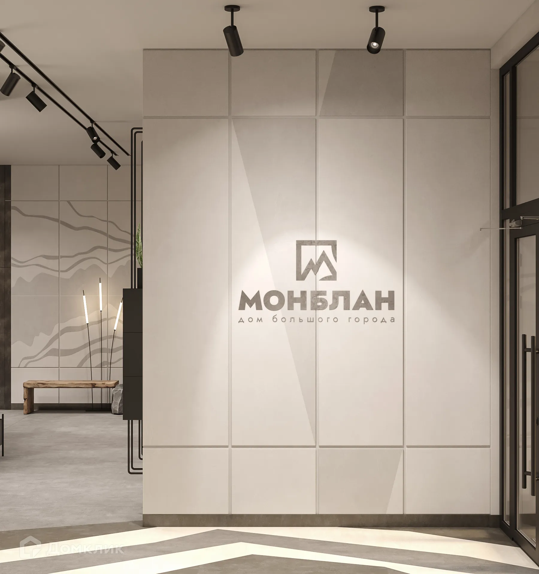 Фото квартиры в ЖК Дом большого города Монблан