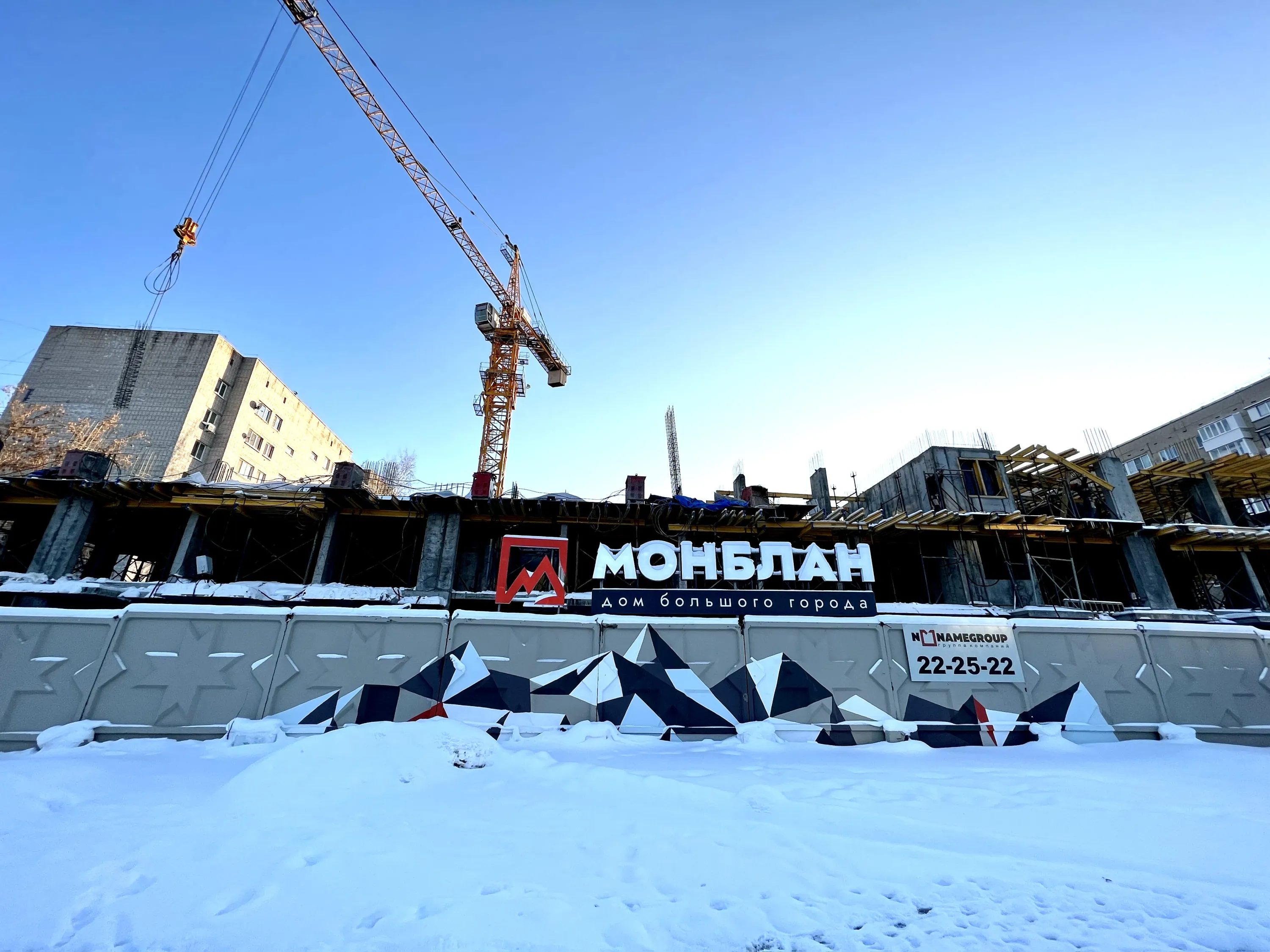 ЖК Дом большого города Монблан ход строительства