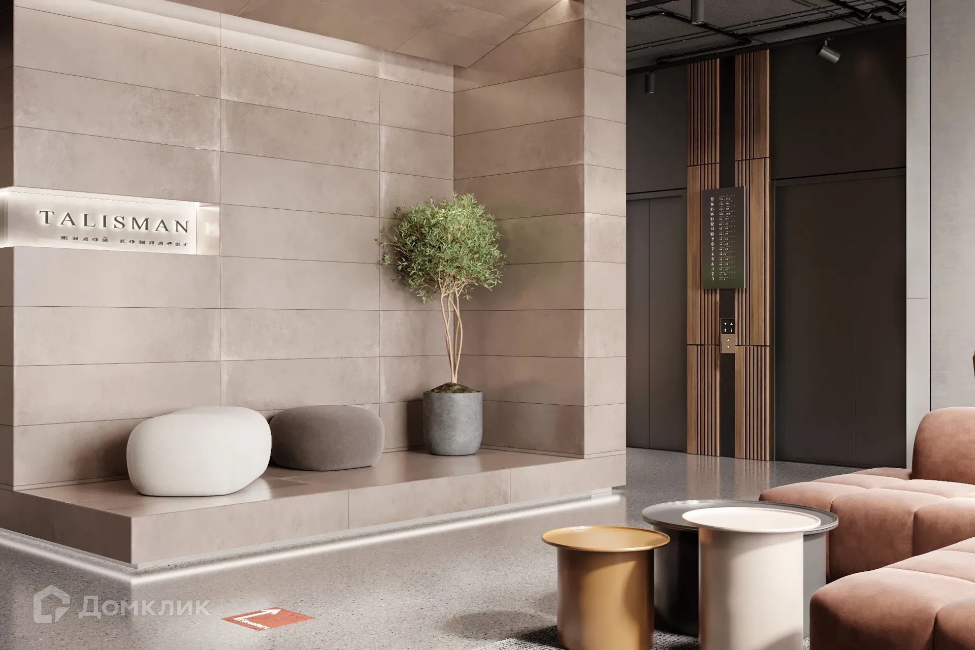 Фото квартиры в ЖК Талисман