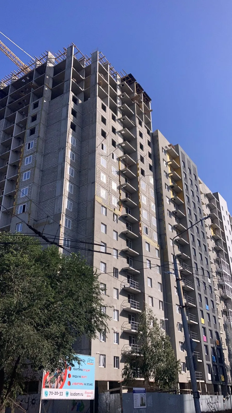 ЖК Акварель ход строительства