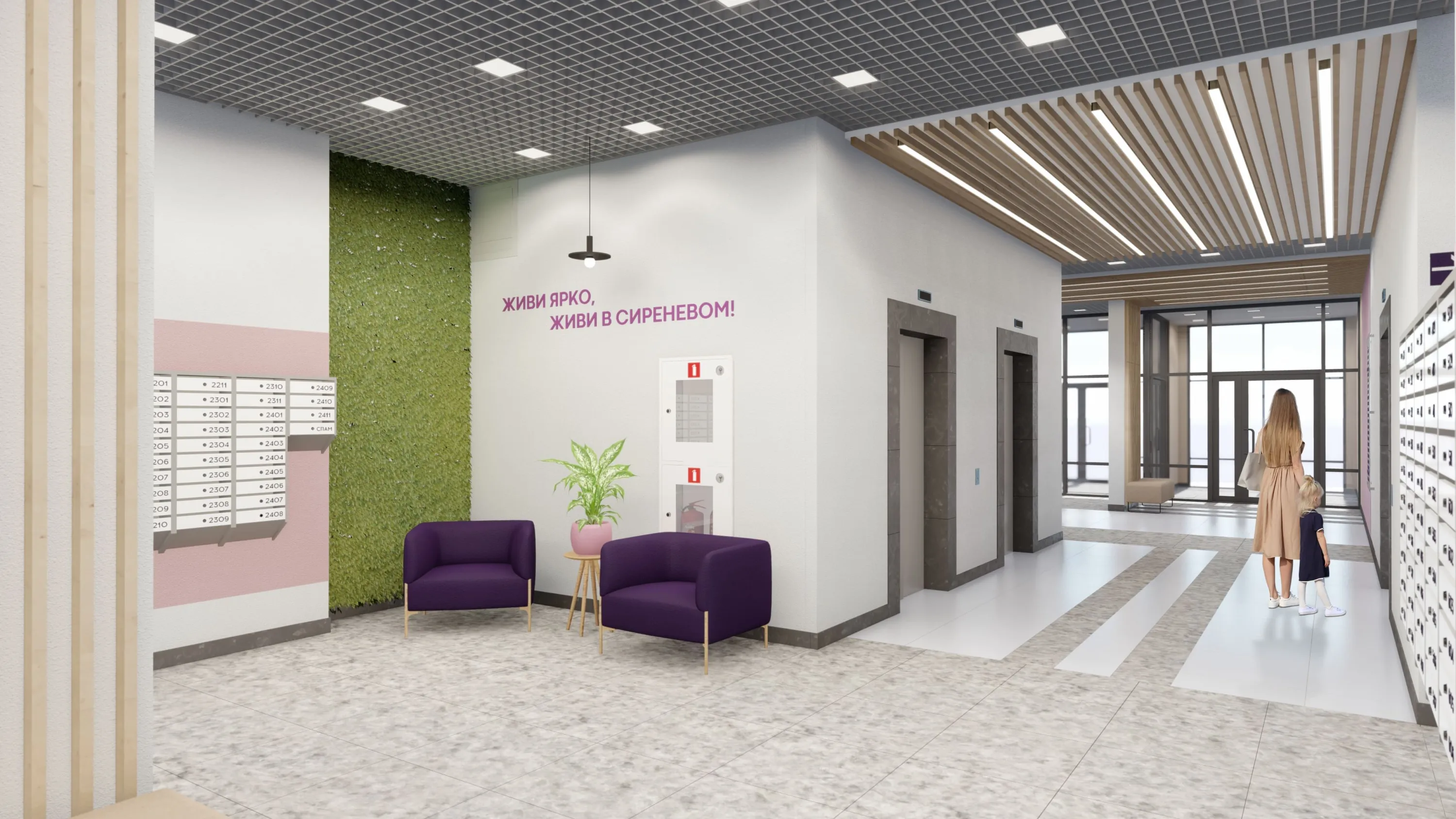 Фото квартиры в ЖК "Сиреневый"