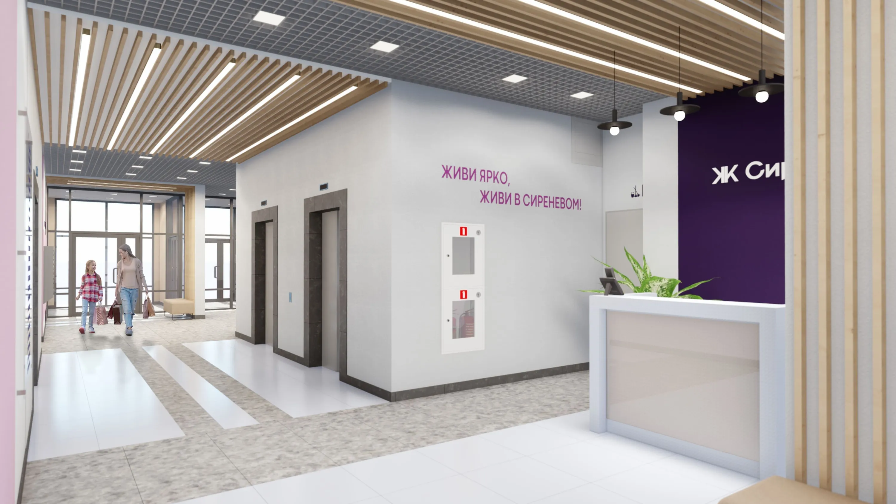 Фото квартиры в ЖК "Сиреневый"