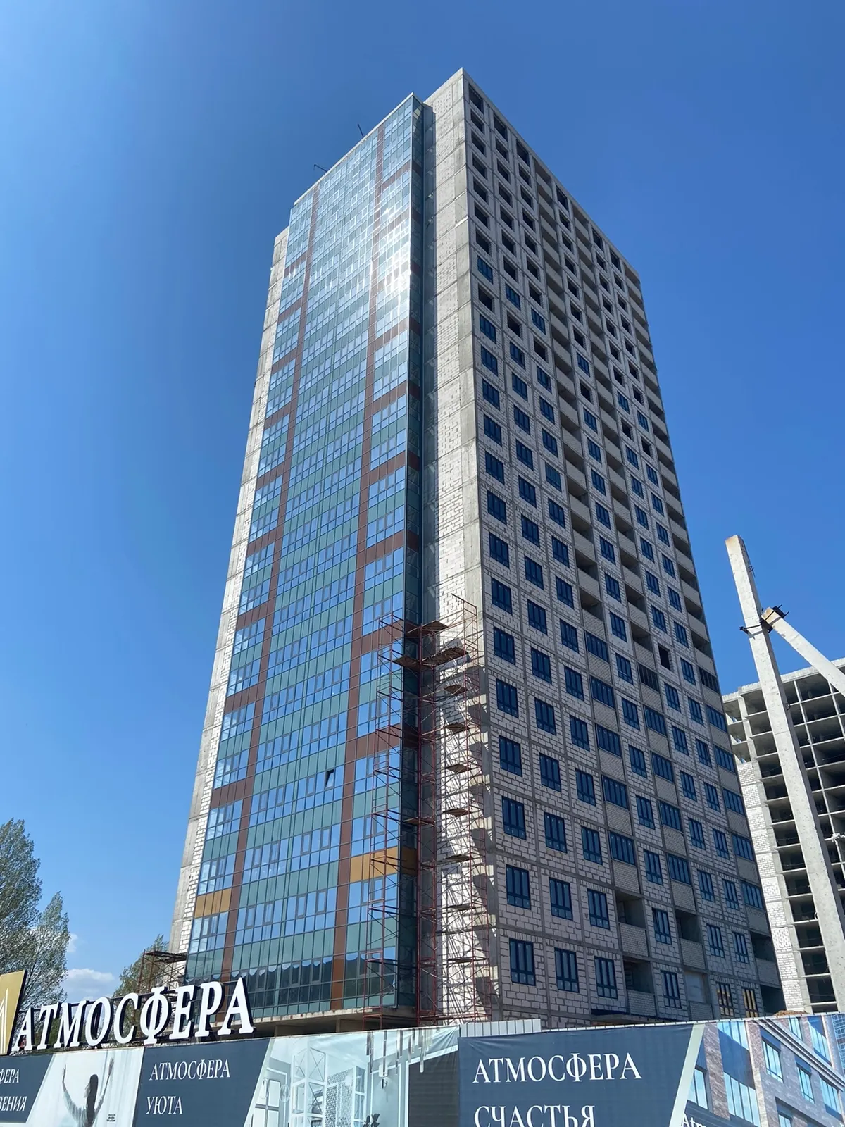 ЖК "Атмосфера" ход строительства