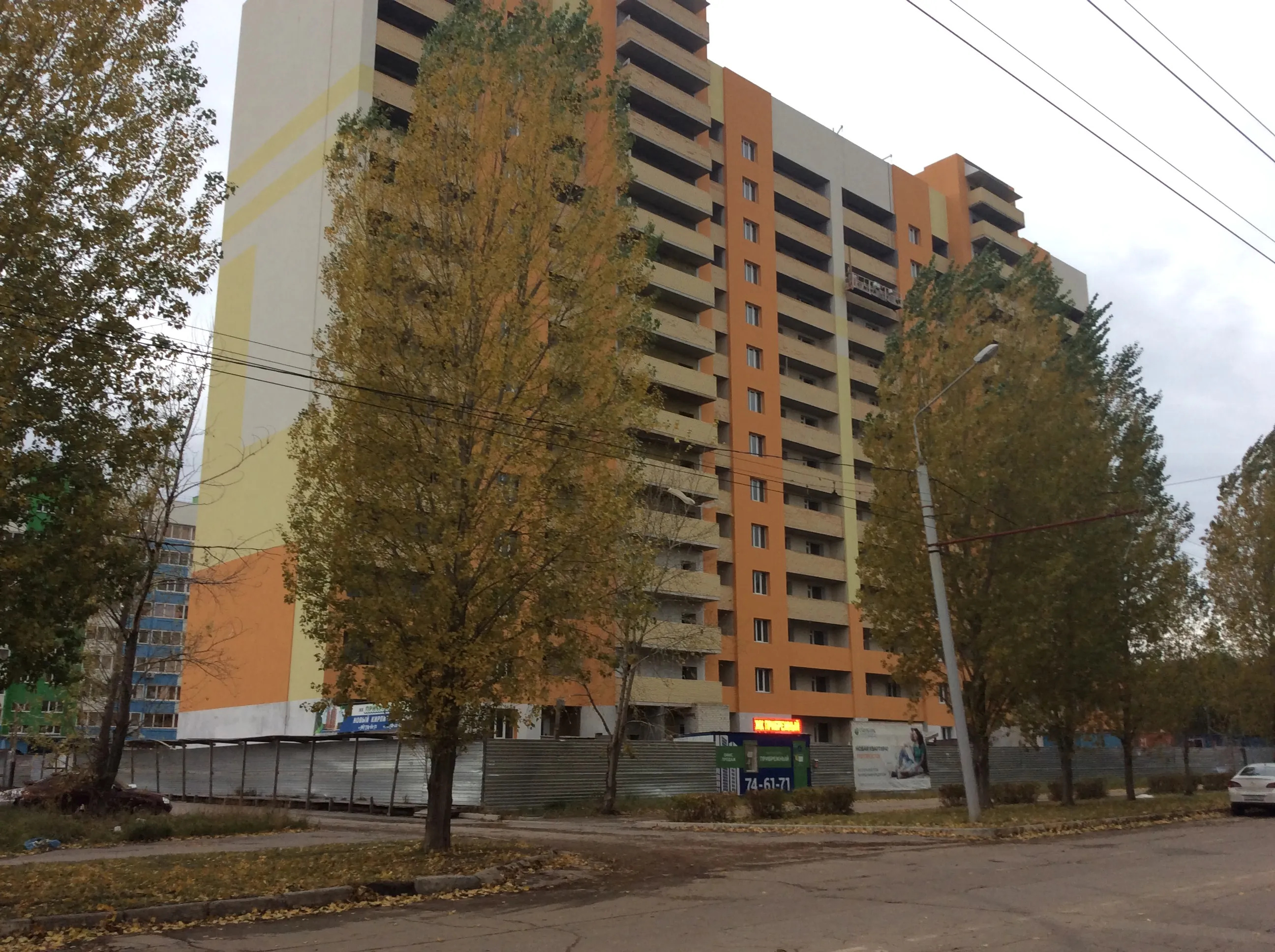 ЖК ПРИБРЕЖНЫЙ ход строительства