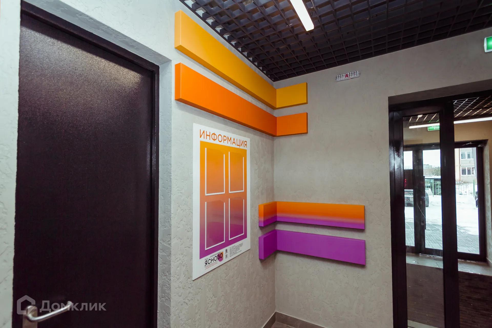 Фото квартиры в ЖК Ясново