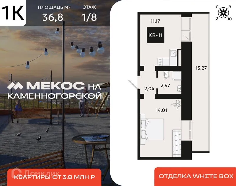 Фото квартиры в ЖК по ул. Каменногорская