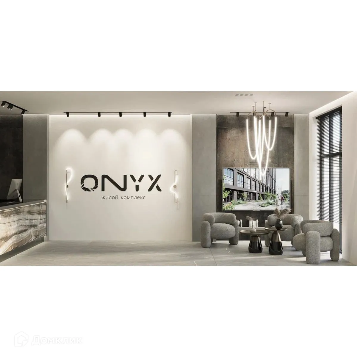 Фото квартиры в ЖК "ONYX (Оникс)"