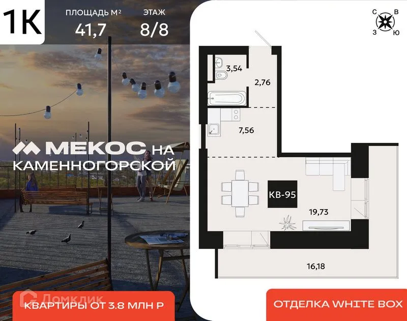 Фото квартиры в ЖК по ул. Каменногорская