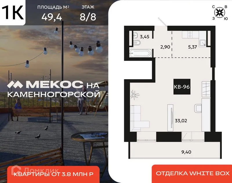 Фото квартиры в ЖК по ул. Каменногорская