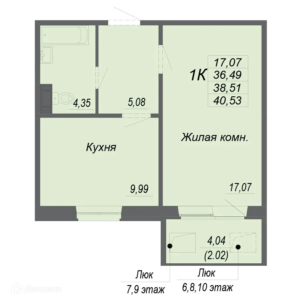 Фото квартиры в ЖК Полёт