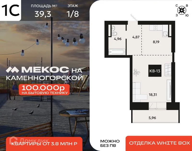 Фото квартиры в ЖК по ул. Каменногорская