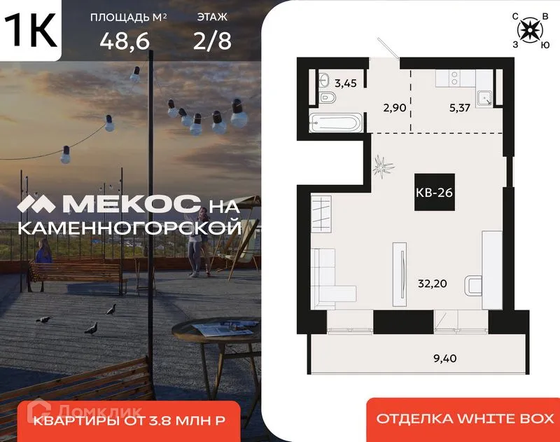 Фото квартиры в ЖК по ул. Каменногорская