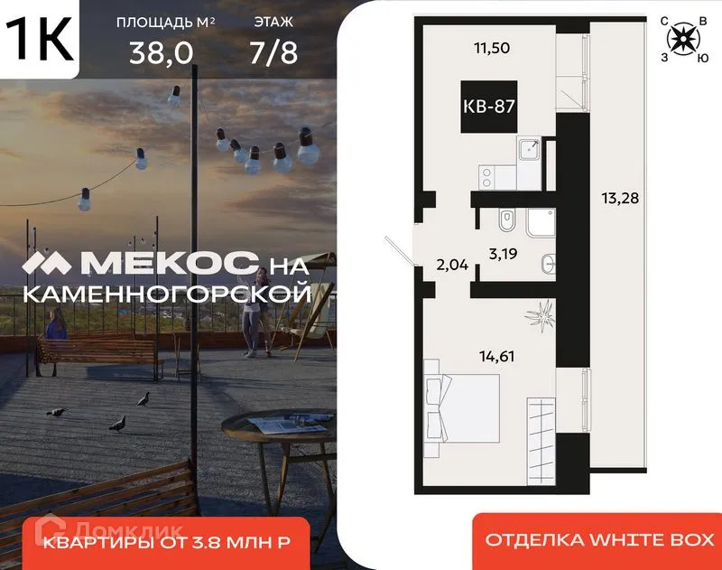 Фото квартиры в ЖК по ул. Каменногорская