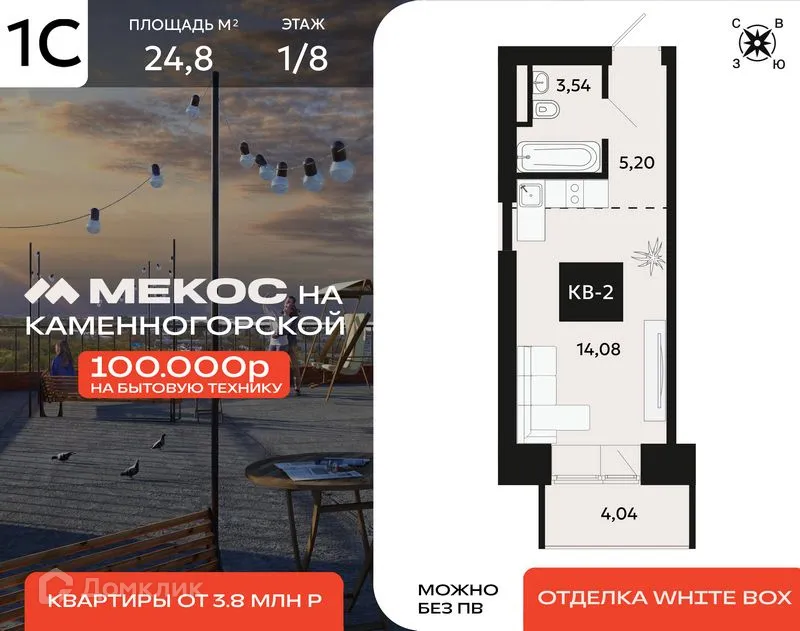 Фото квартиры в ЖК по ул. Каменногорская