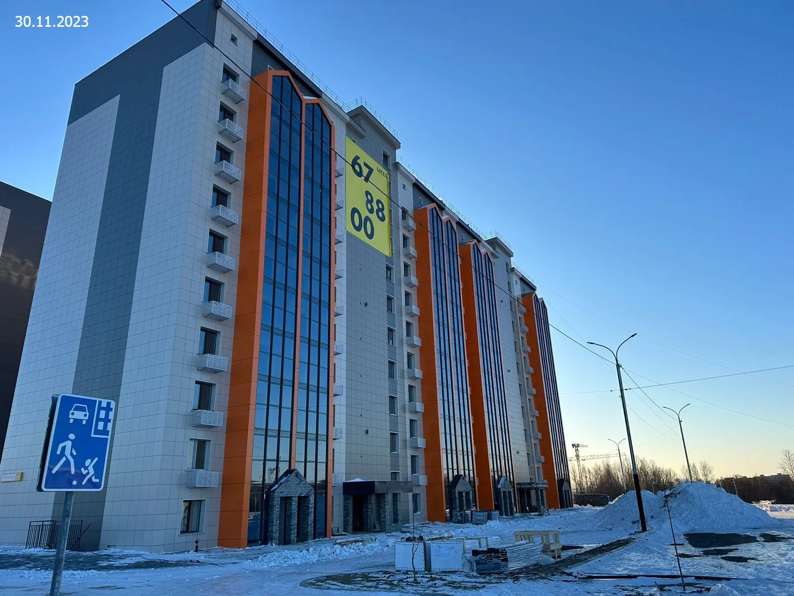 Фото ЖК Жилой квартал GREEN (Грин)