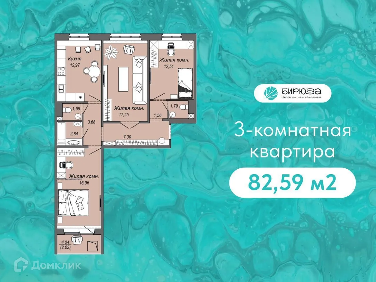 Фото квартиры в ЖК Жилой дом в г. Хабаровске ул. Сергеевская