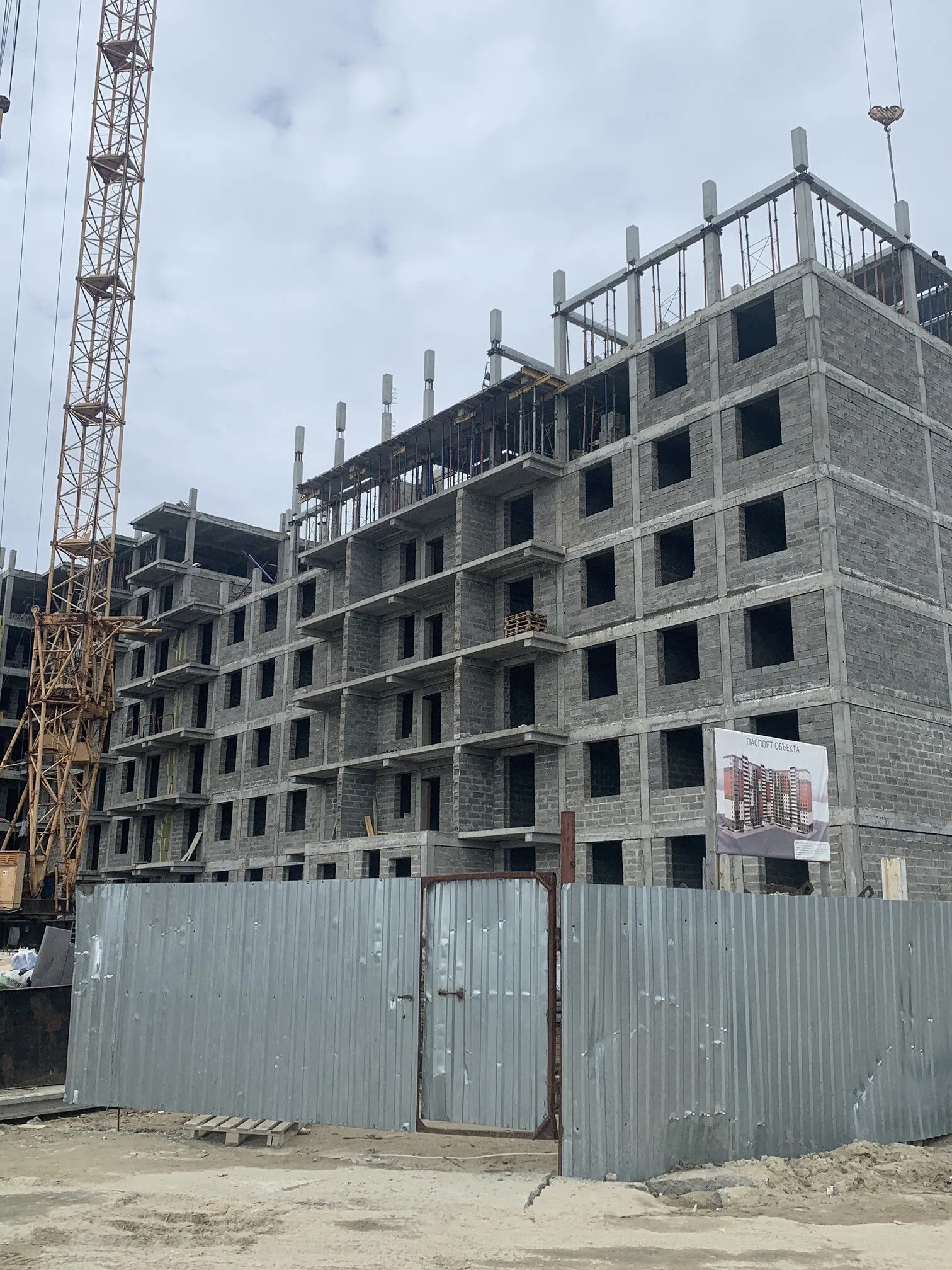 ЖК Северный берег ход строительства