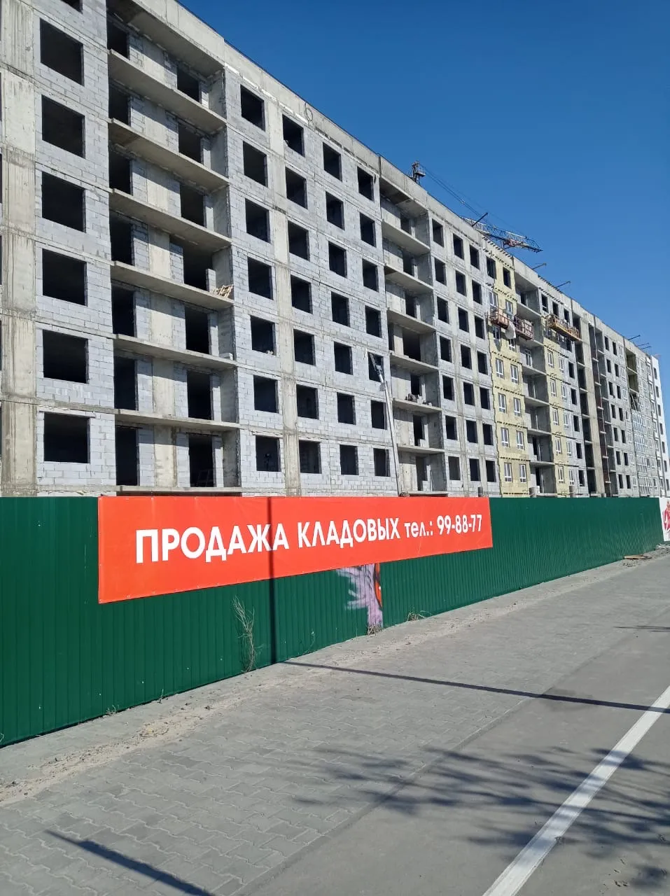 ЖК Дом по ул Самаровская ход строительства