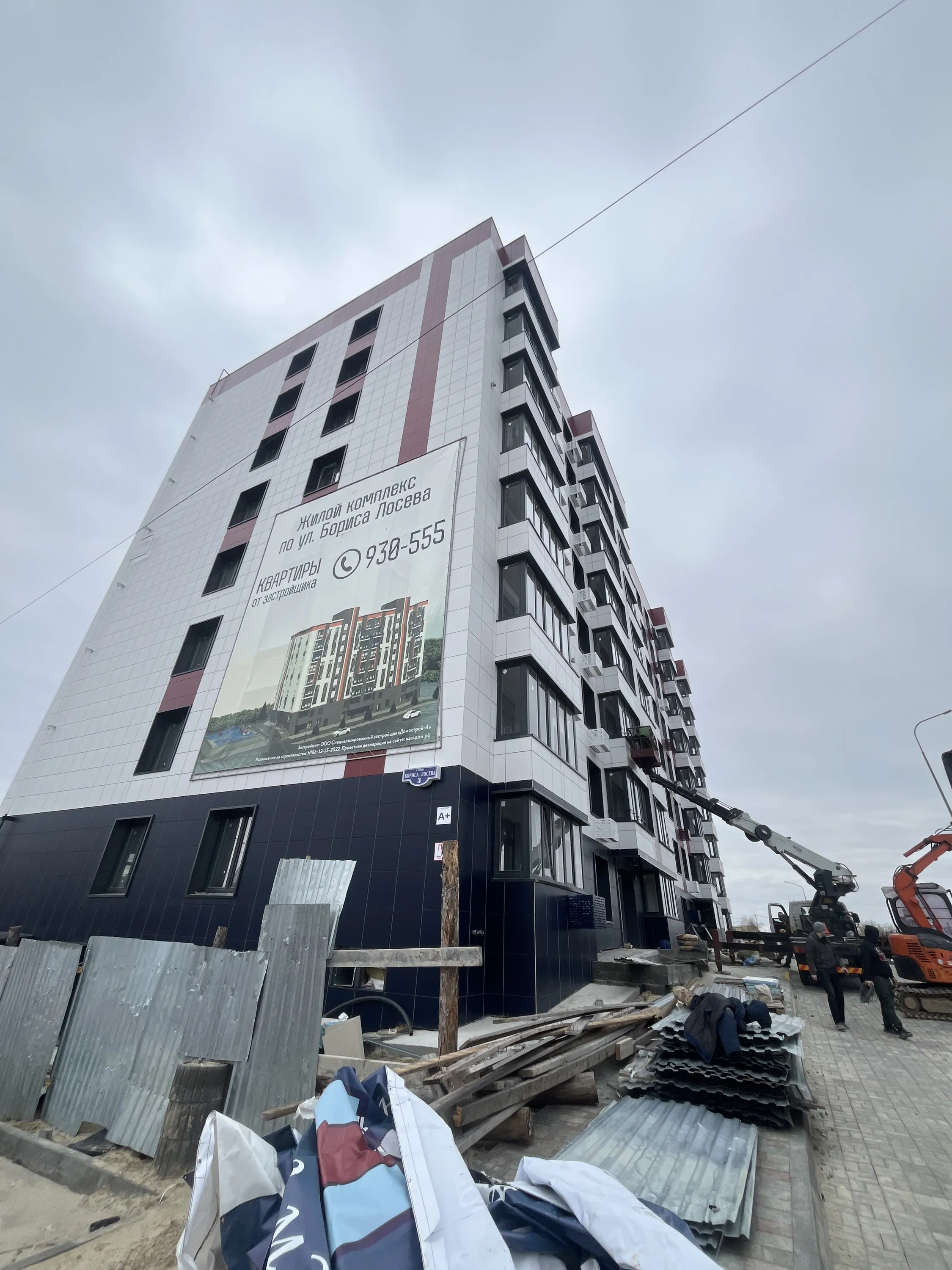 ЖК Дом по ул Бориса Лосева ход строительства