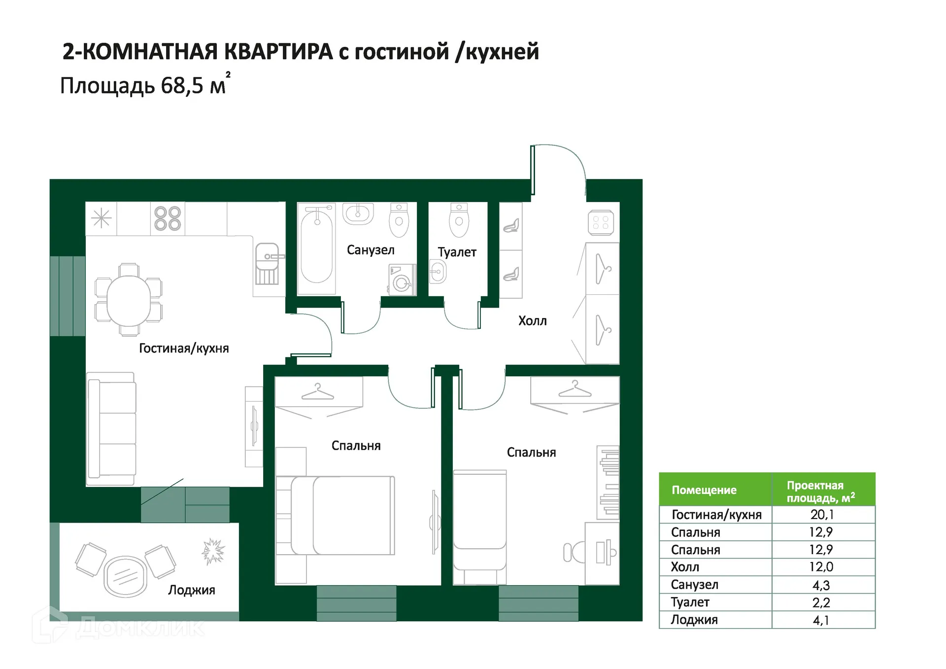 Фото квартиры в ЖК "Ключи"