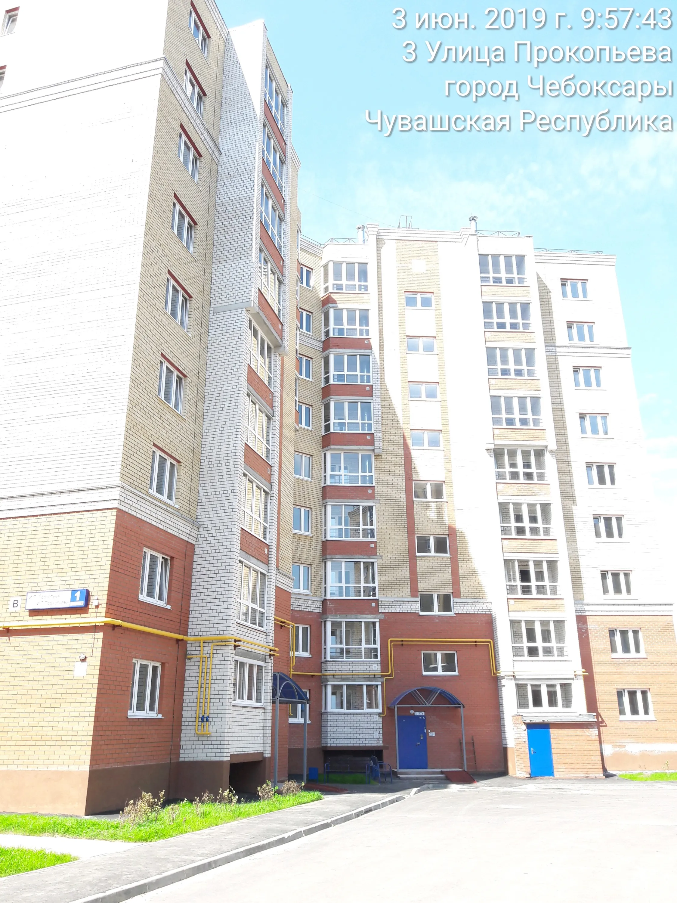 Фото ЖК "Новый Город"