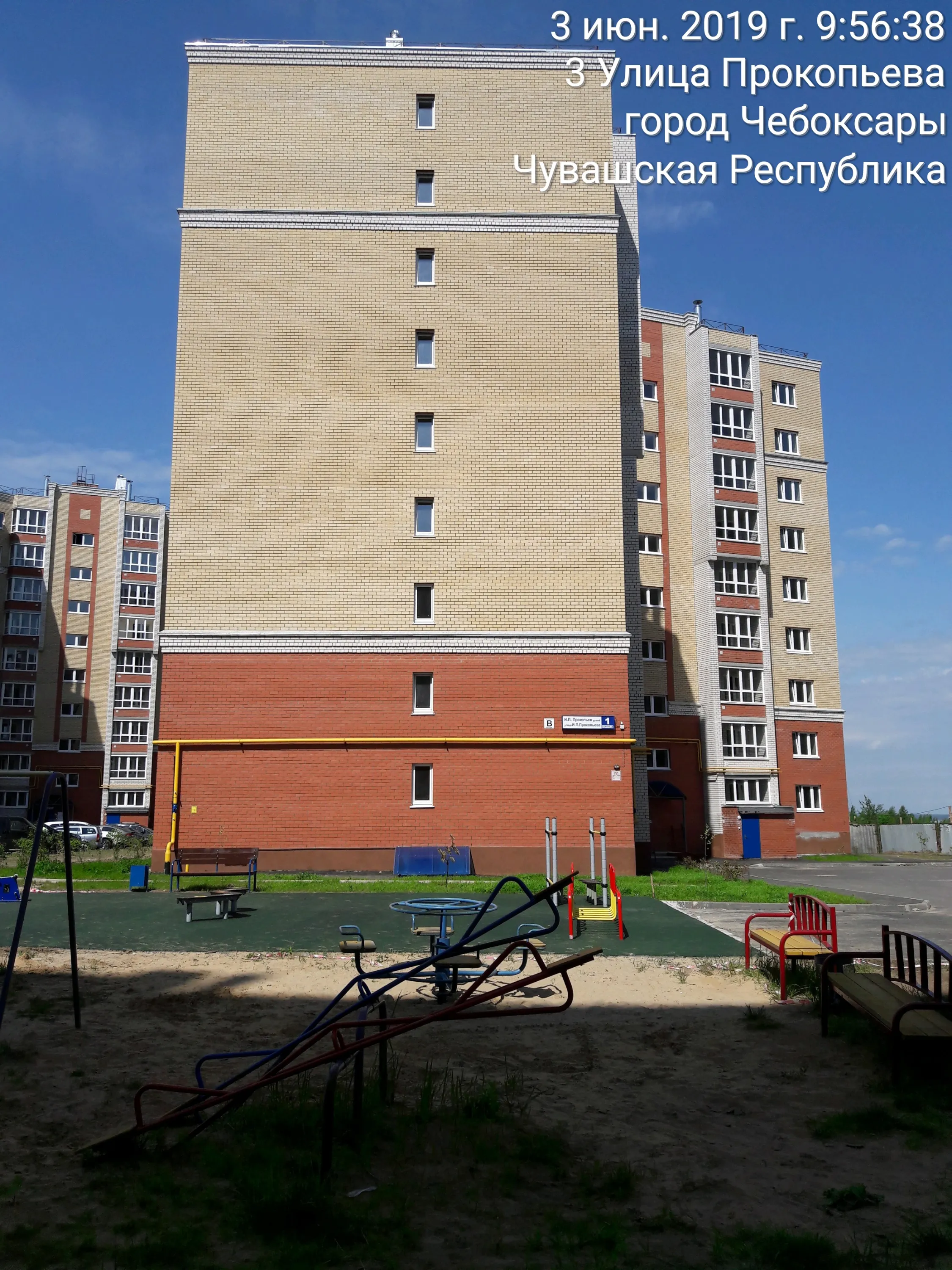 Фото ЖК "Новый Город"