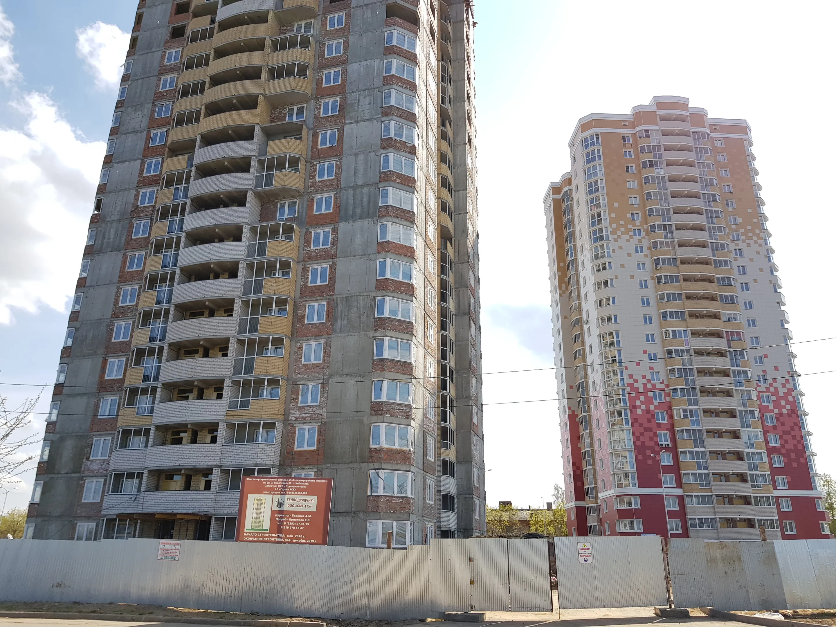 Фото ЖК "Олимп"