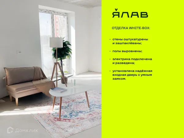 Фото ЖК Ялав