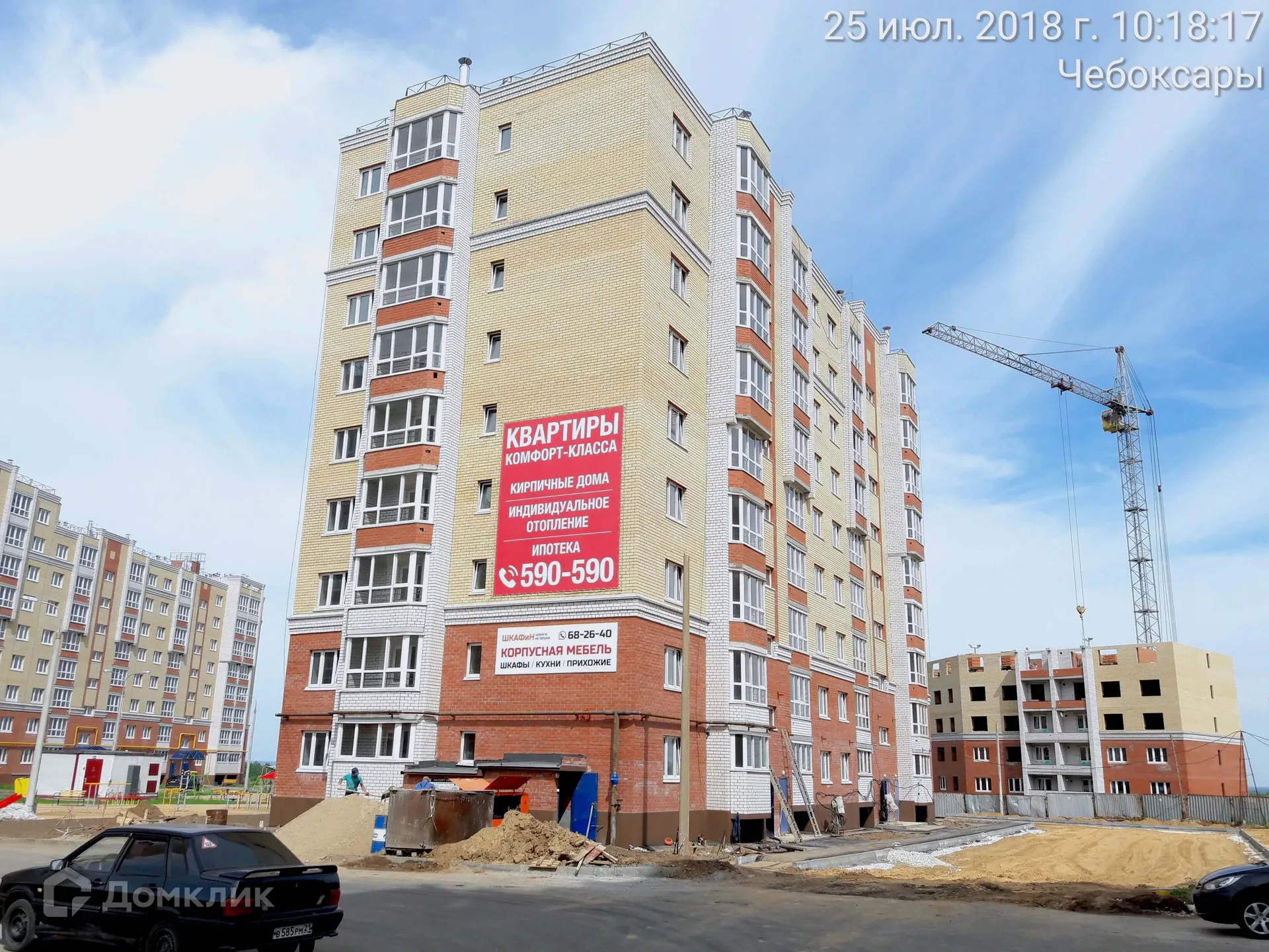 Фото ЖК Флагман