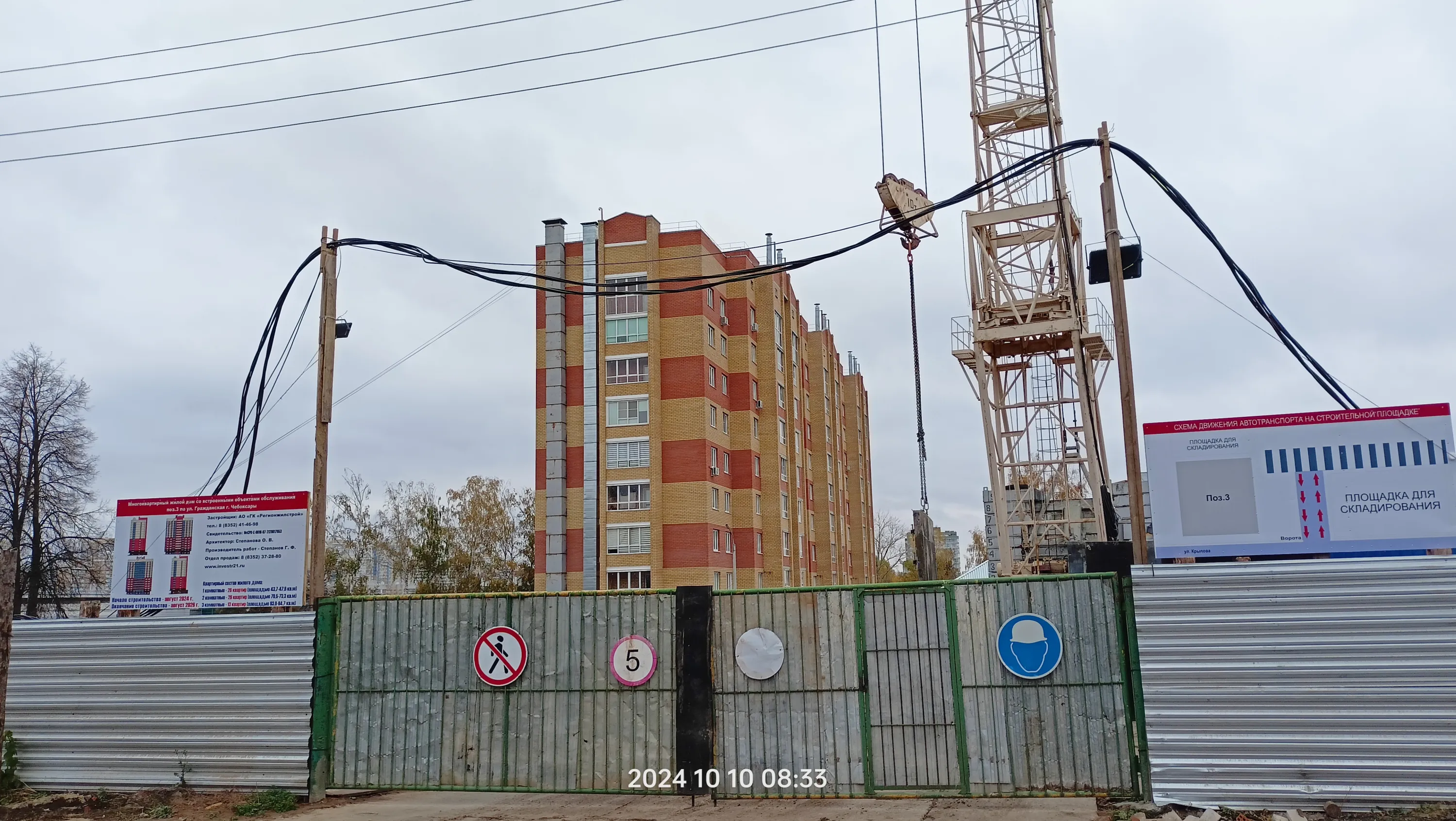 Фото ЖК по ул. Гражданская