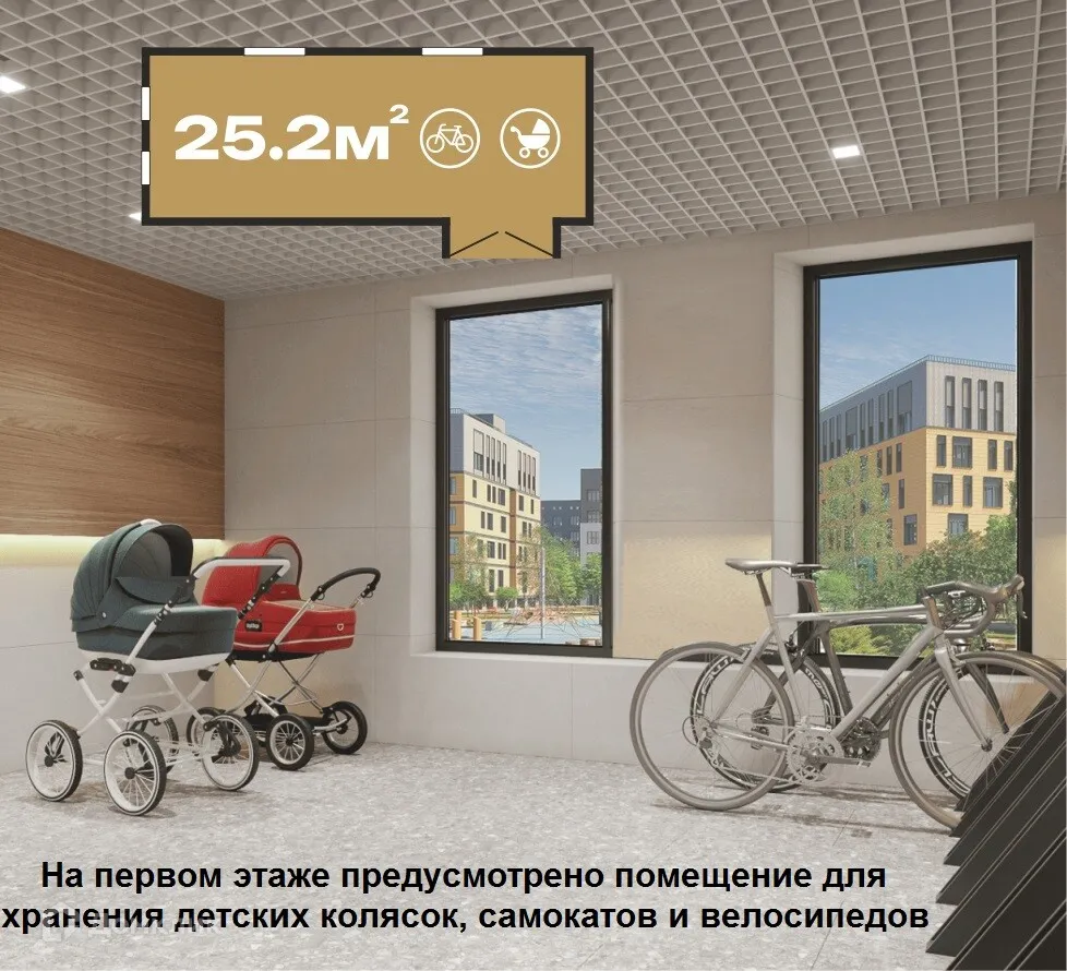 Фото квартиры в ЖК НовоГрад