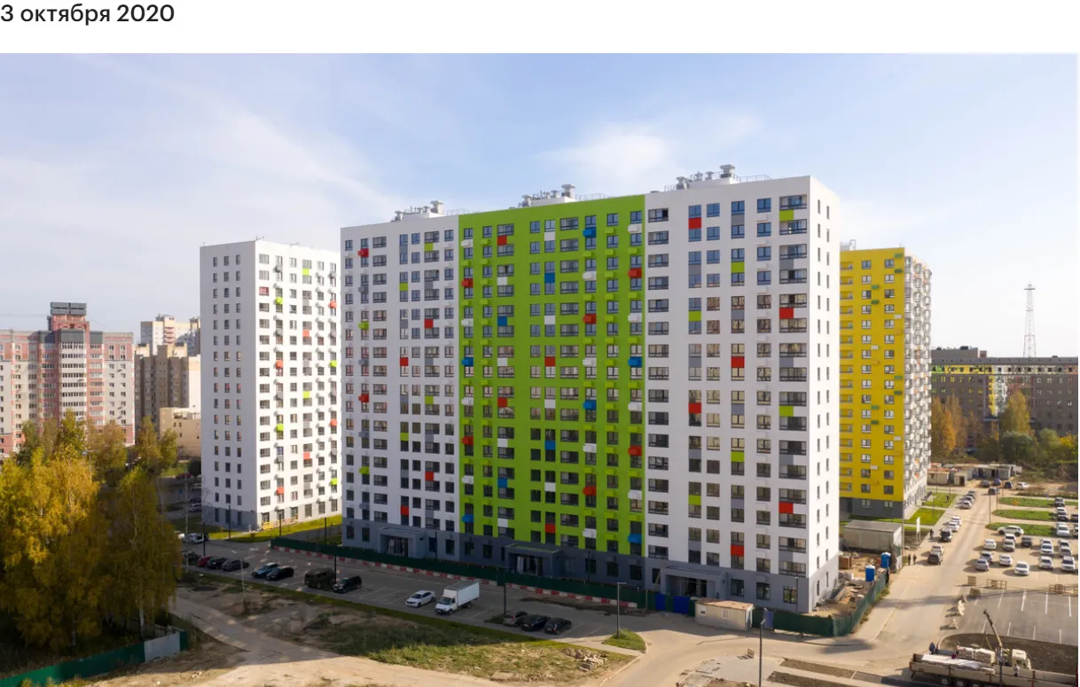 ЖК Волга парк ход строительства