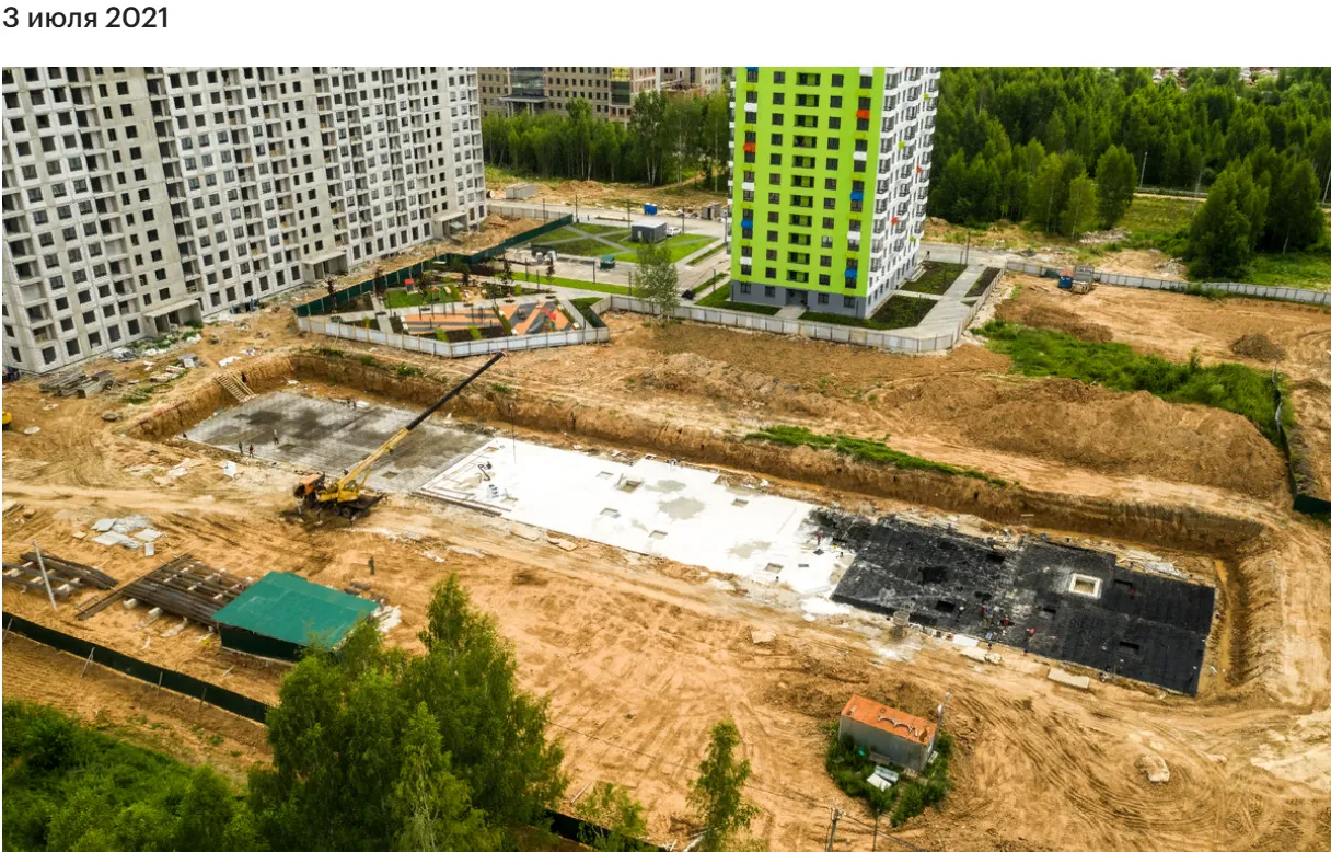 ЖК Волга парк ход строительства