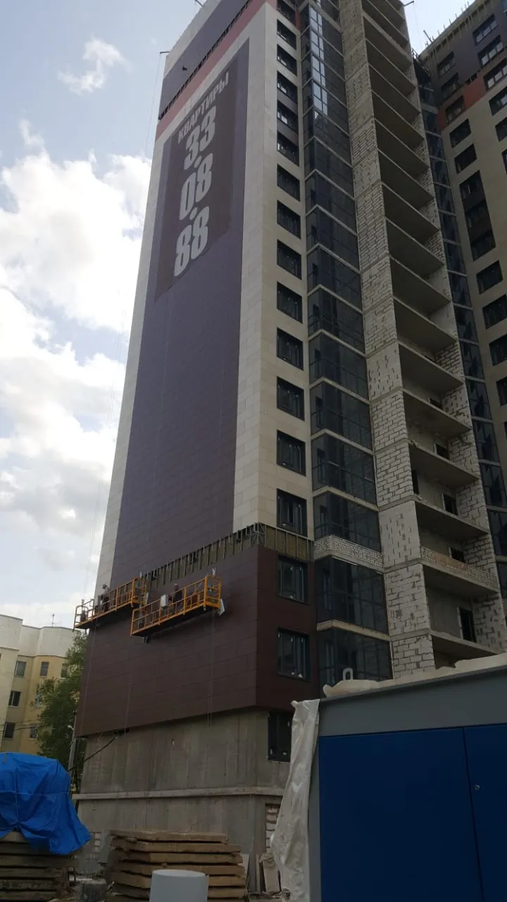 ЖК "Мелодия" ход строительства