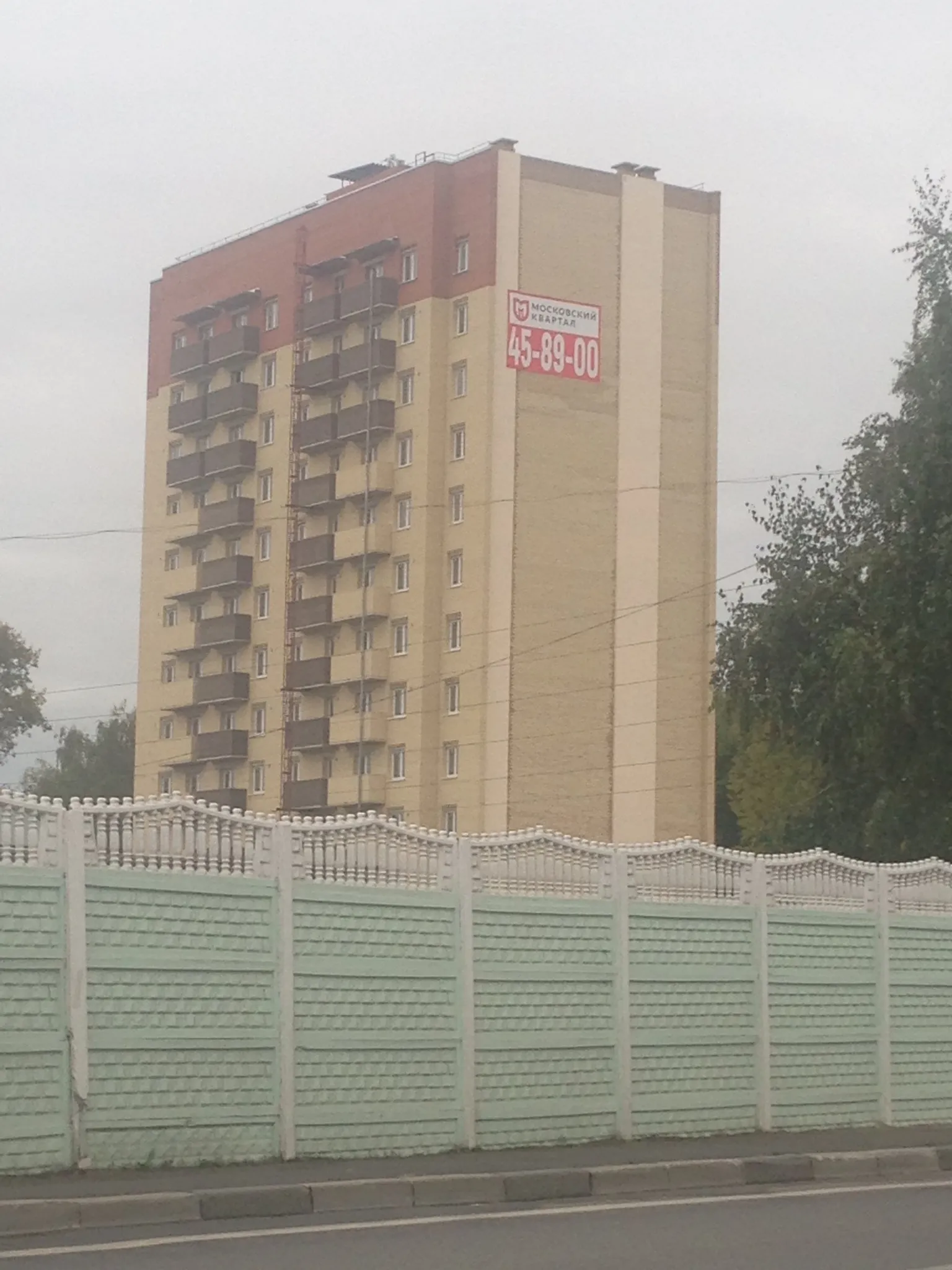 ЖК " Московский квартал" ход строительства